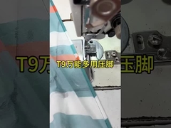 유니버설 프레스 발