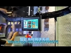 지능형 수산물 배달 시스템